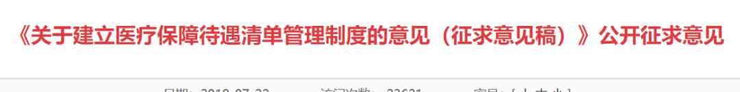 抗腫瘤新藥 5款抗腫瘤新藥獲批臨床，來(lái)自羅氏、亞盛、恒瑞等