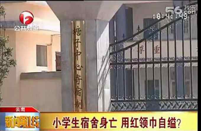 因玩游戲被批評小學(xué)生自縊身亡 家庭教育真的很重要