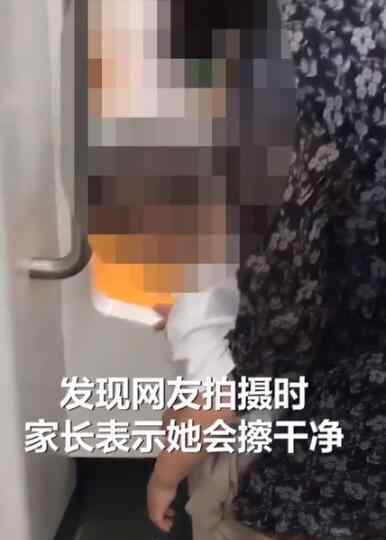 西安地鐵車廂內(nèi)家長帶男童小便 究竟是怎么一回事?