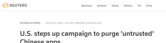 蓬佩奧威脅下架不可信任中國App 具體是啥情況?