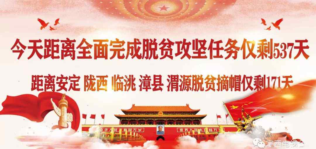 甘肅省廣播電視局 2019年甘肅省廣播電視局事業(yè)單位招聘60人