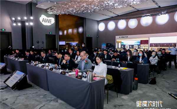 從安全到健康，科技助力凈水行業(yè)新突破 ——AWE2021中國(guó)環(huán)境及健康家電高峰論壇在滬召開(kāi)