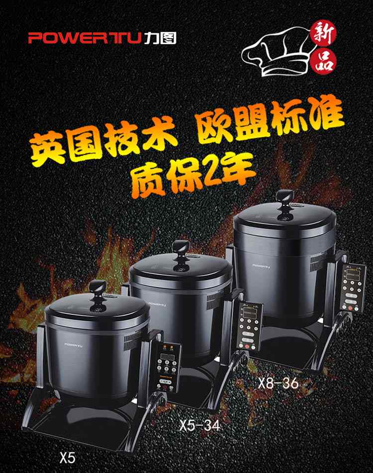 易廚 金易廚小菜一碟新品X系列商用自動(dòng)炒菜機(jī)，八大優(yōu)勢(shì)引人注目