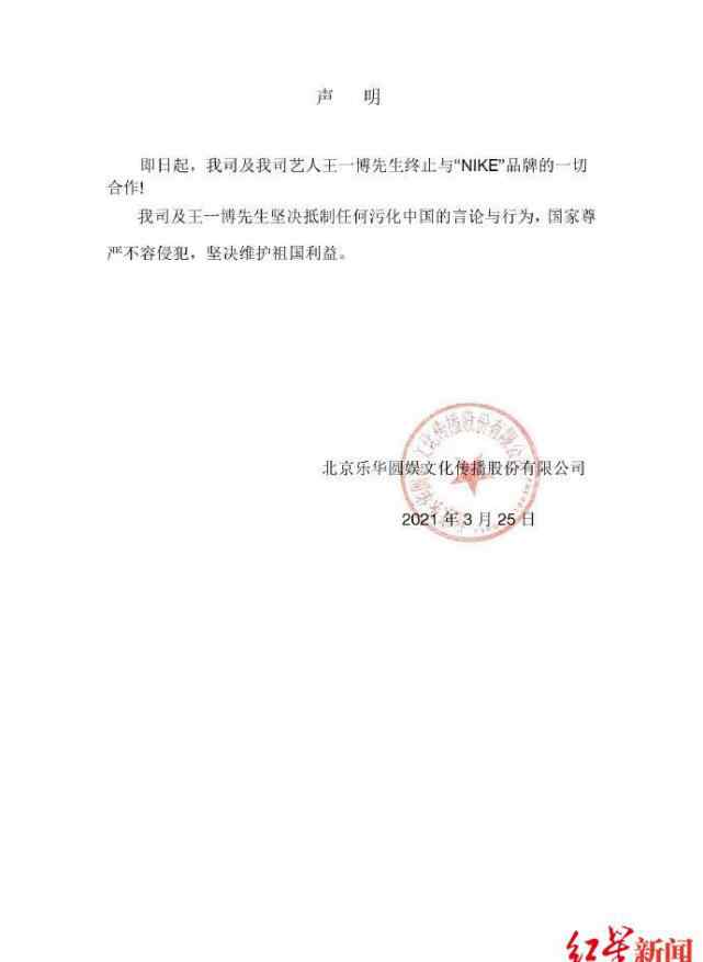 反應(yīng)迅速！多名中國藝人終止與多品牌合作 需要賠付違約金嗎？