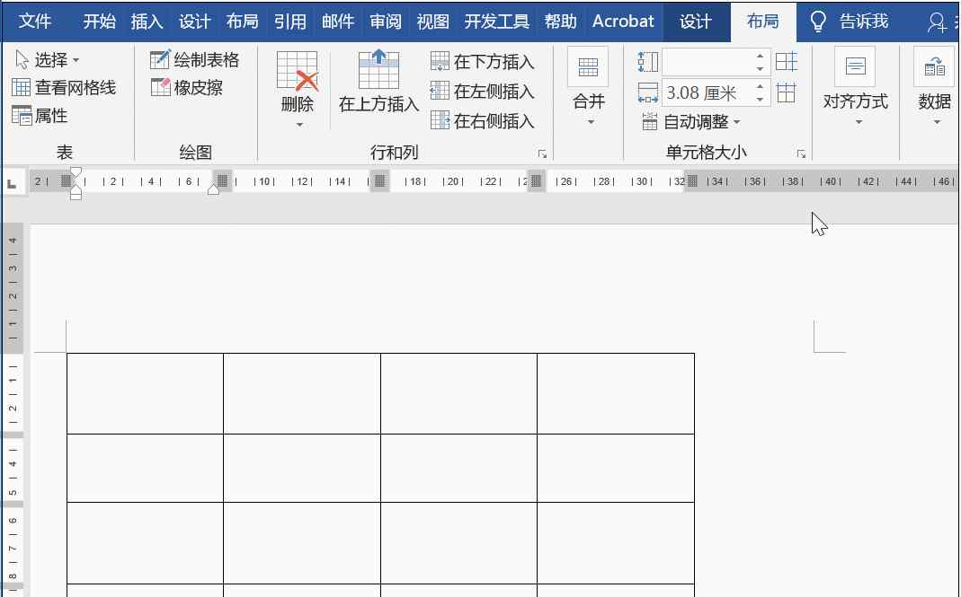 表格怎么畫斜線 Word斜線表頭怎么做？