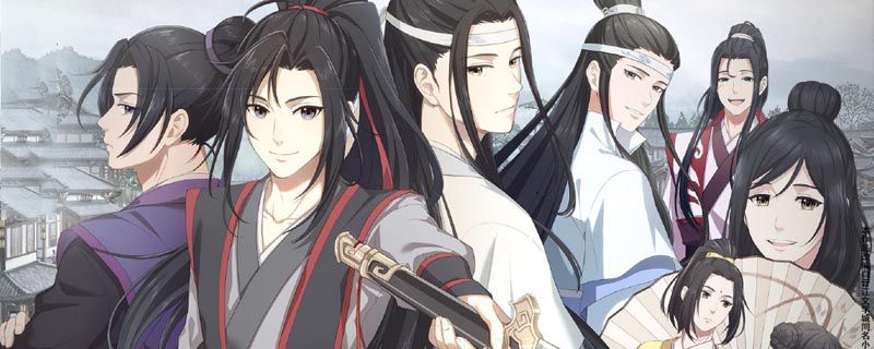 魔道祖師配音演員