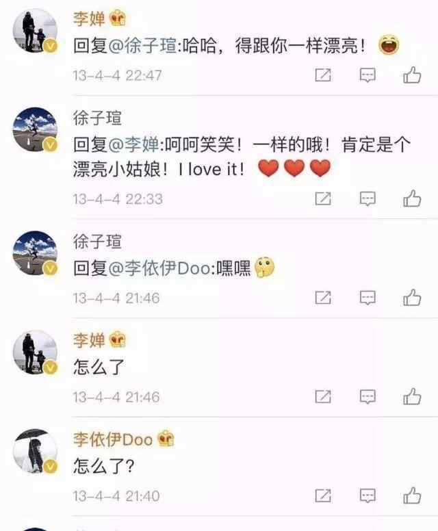 朱一龍被扒出大量隱婚證據(jù) 老婆徐子瑄二胎生子新瓜