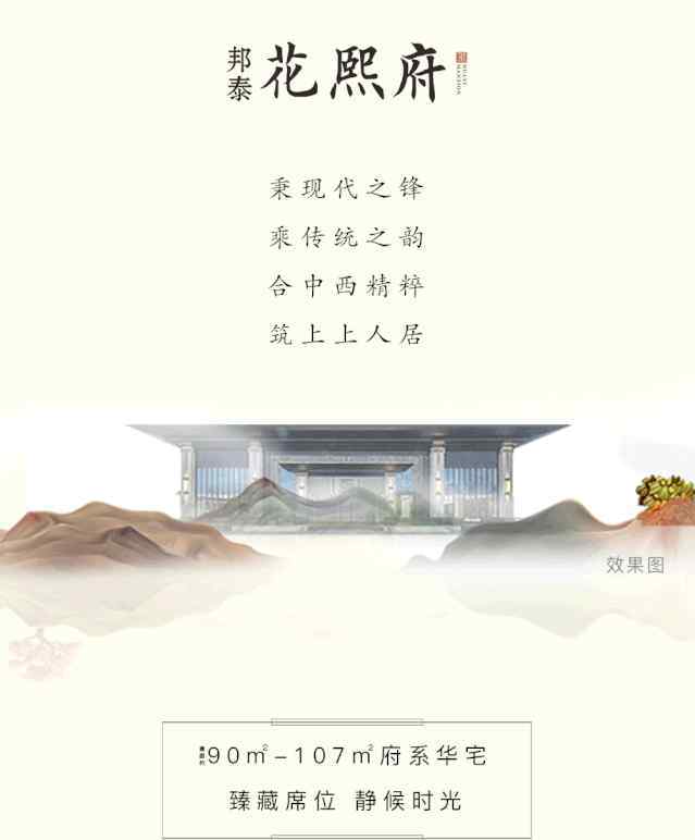 什么什么萬(wàn)頃 這一隅天地間，除了萬(wàn)頃繁花還有什么？