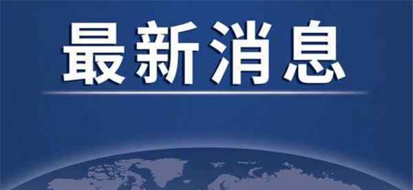 景區(qū)回應(yīng)演員表演中不倒翁設(shè)備斷裂：演員身體無礙，會加強管理