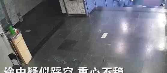 法院干部吃飯后離奇身亡 生前最后畫面曝光令人揪心