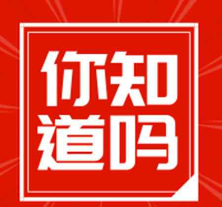 廣饒人事考試信息網(wǎng) 2020山東省東營廣饒縣事業(yè)單位招聘124人公告