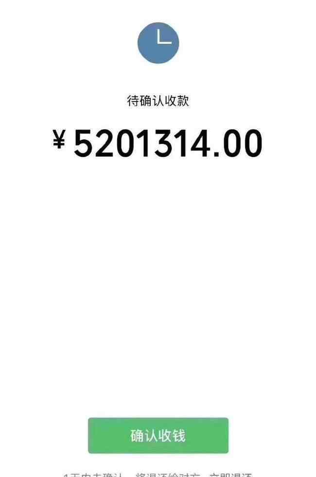 孫耀威給老婆轉(zhuǎn)5201314元 具體是什么情況？