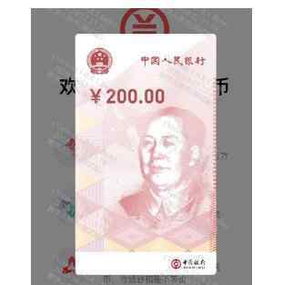 深圳發(fā)放1000萬元大紅包具體什么情況 原來真相是這樣