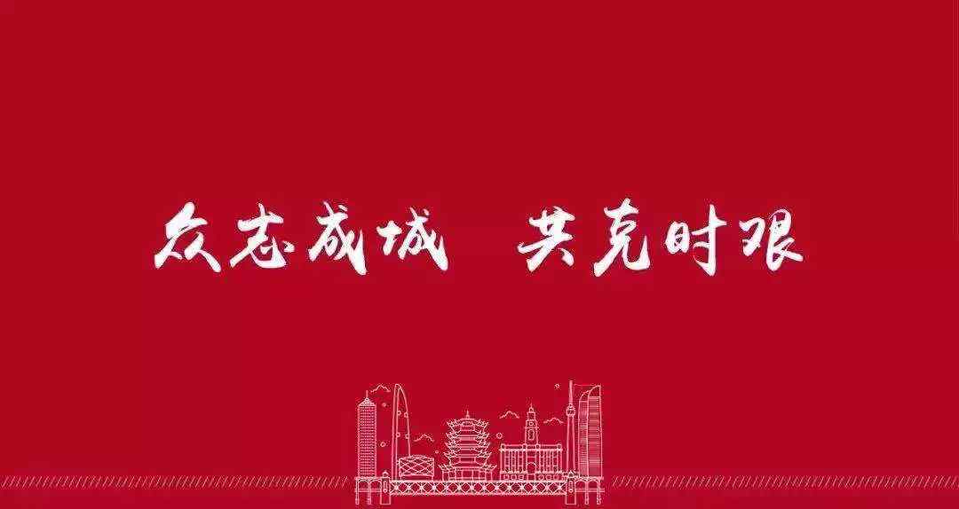 無錫銀行 金融抗“疫” | 無錫銀行業(yè)在行動