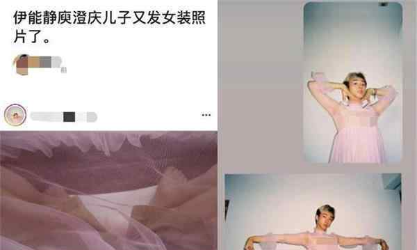 伊能靜兒子再曬女裝照 伊能靜兒子哈利是同性戀嗎