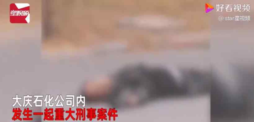 一男子持鎬頭襲擊同事致3死1傷 事情始末是什么？嫌疑人已被抓獲！