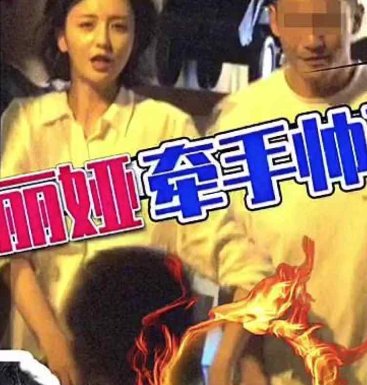 佟麗婭回應(yīng)牽手神秘男子具體怎么回事 真相讓人無奈