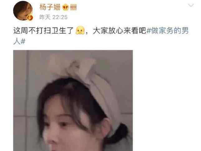 吳中天讓楊子姍躺床上刷牙 楊子姍老公吳中天家境如何