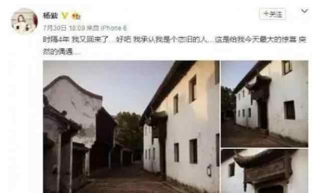 楊紫霍建華在一起過沒 楊紫老公是誰叫什么名字