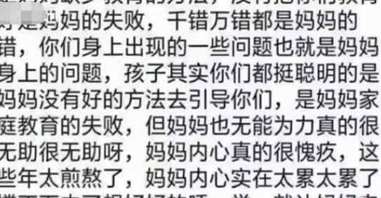 32遠(yuǎn)嫁女子留下兩孩子上吊自殺 遺書(shū)曝光令人心碎