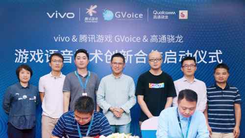 流暢無卡頓：vivo聯(lián)手騰訊游戲利用第五代高通AI引擎打造全新游戲語音處理技術(shù)