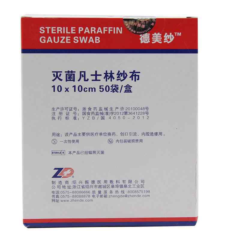 醫(yī)用凡士林的危害 凡士林紗布是什么，有什么用呢？一文教你讀懂。