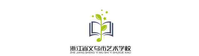 歌聲伴我心 歌聲伴我成長(zhǎng) ——藝術(shù)學(xué)校2020慶元旦合唱展演