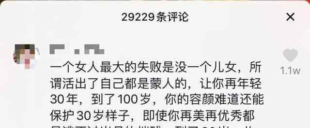 楊麗萍曾說我是生命的旁觀者 事情的詳情始末是怎么樣了！