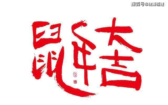 關(guān)于老鼠的詩句 鼠年說“鼠”：關(guān)于鼠的古詩詞大全，漲知識(shí)，收藏了