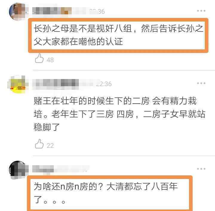 何猷君更改認(rèn)證去掉賭王兒子 事情的詳情始末是怎么樣了！