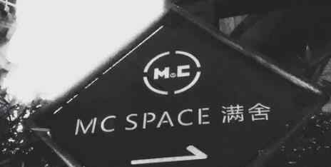 成都mc事件是怎么回事照片視頻曝光下載 mc視頻網(wǎng)盤(pán)資源在線觀看