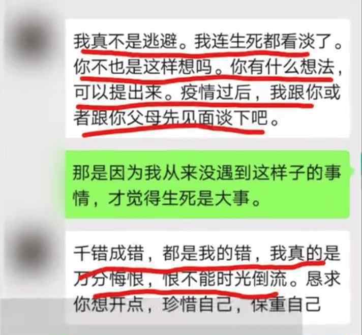 福建一女大學生舉報老師猥褻 福建商學院教授猥褻是誰？