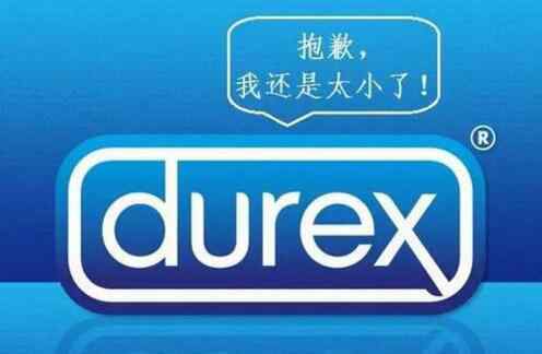 杜蕾斯因內涵廣告被罰81萬 杜蕾斯最經典的廣告