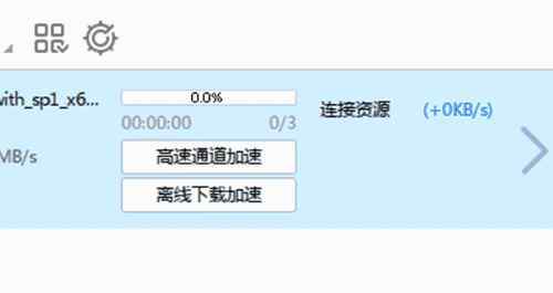 手機(jī)迅雷怎么打不開了 迅雷蘋果版怎么下載，iOS下載迅雷安裝地址辦法，手機(jī)安裝迅雷無需電腦