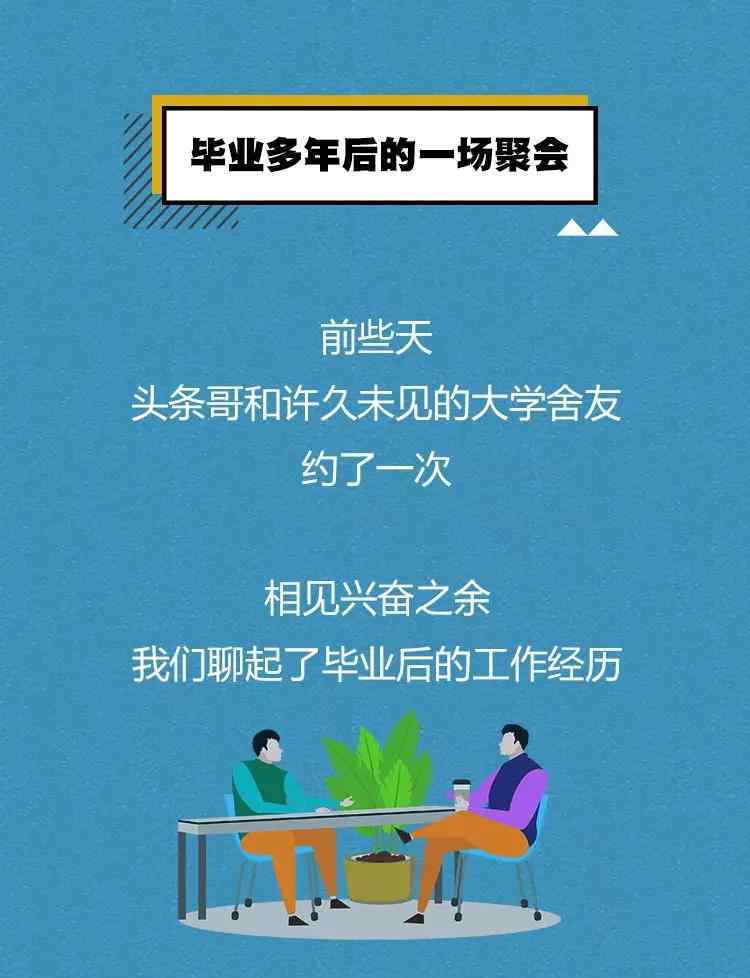 skhynix是什么牌子 揭秘|SK海力士員工的生活竟然是這樣的......