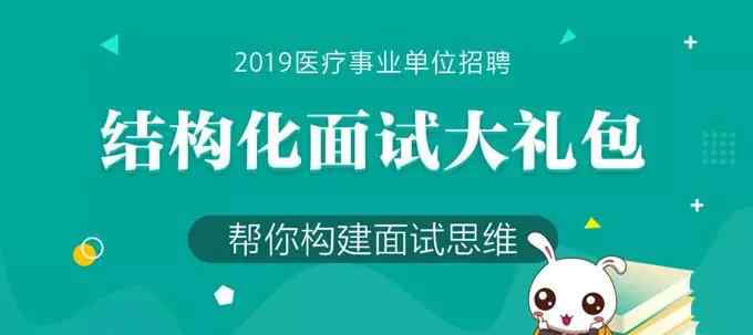 打腫臉充胖子歇后語(yǔ) 【結(jié)構(gòu)化面試】有人說(shuō)打腫臉充胖子是對(duì)的，有人說(shuō)是不對(duì)的，你怎么看？