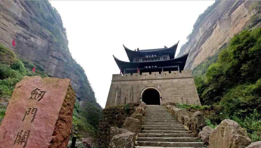 劍門神鳥 蜀道難，難于上青天之劍門關(guān)