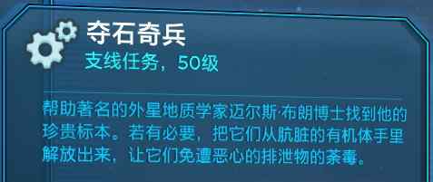 瓷管 無(wú)主之地3瓷管炸彈怎么得 獲得瓷管手雷方法