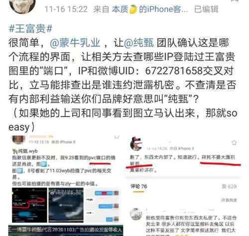 樂華娛樂辟謠王富貴是公司職粉 王富貴是誰？究竟什么狀況