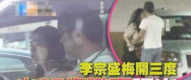 李宗盛與小27歲嬌妻逛古董店 到底是什么狀況？