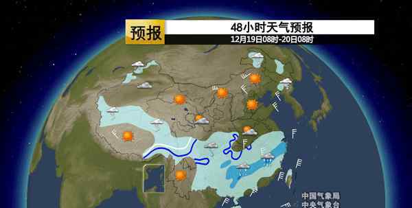 閩清天氣 猛跌超10℃，降溫+降雨馬上來！閩清天氣接下來……