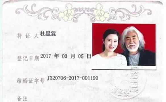 張紀(jì)中懷抱小女兒 張紀(jì)中的現(xiàn)任妻子杜星霖是誰