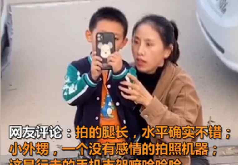 5歲外甥被小姨教成人肉三腳架 網友：長大后你會感謝小姨的