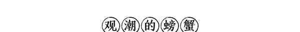 湖南交通 一個(gè)重大機(jī)遇來了！湖南打算這么干