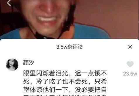 被大學(xué)生辱罵外賣員已收到致歉 外賣員態(tài)度令人舒適