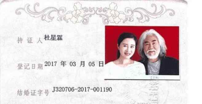 張紀(jì)中承認(rèn)再婚 張紀(jì)中老婆杜星霖個(gè)人資料