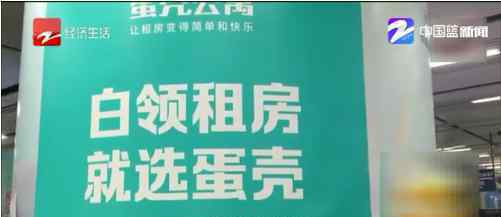 微眾銀行回應(yīng)蛋殼困局 究竟是怎么狀況？