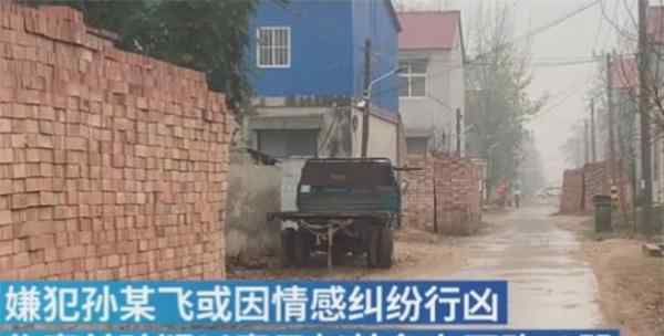 河南殺6人嫌犯行兇前視頻曝光 具體是什么情況？