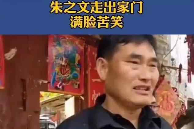 朱之文感謝警方拘留踹門男子 事情經(jīng)過真相揭秘！