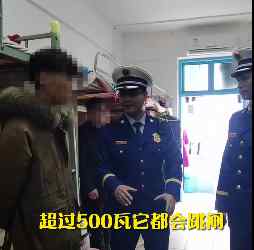 高校宿舍炒起了小龍蝦？消防上門“連鍋端”！